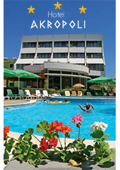 Akropoli Hotel